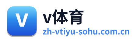 v体育